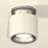 Накладной светильник Ambrella XS XS7510101