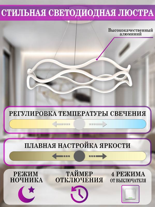 Подвесная люстра Natali Kovaltseva LED LAMPS 81284
