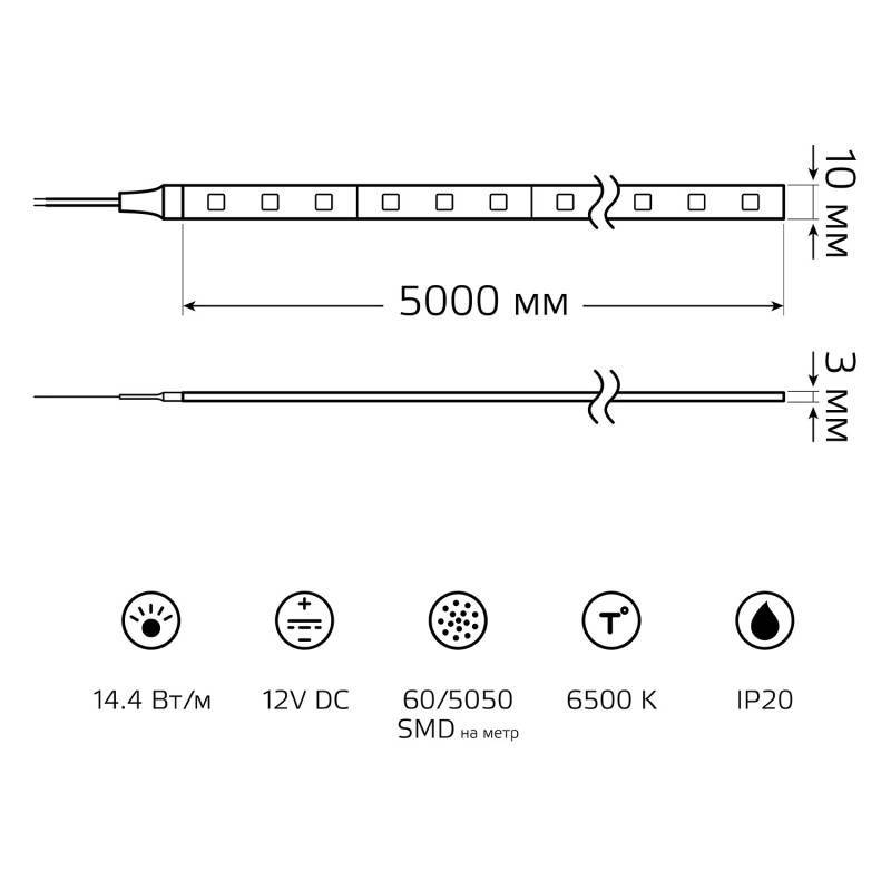 Лента Gauss 312000314