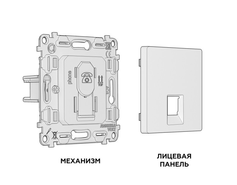 Розетка Ambrella Volt MA212030