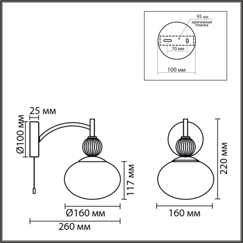 Бра LUMION 8273/1W