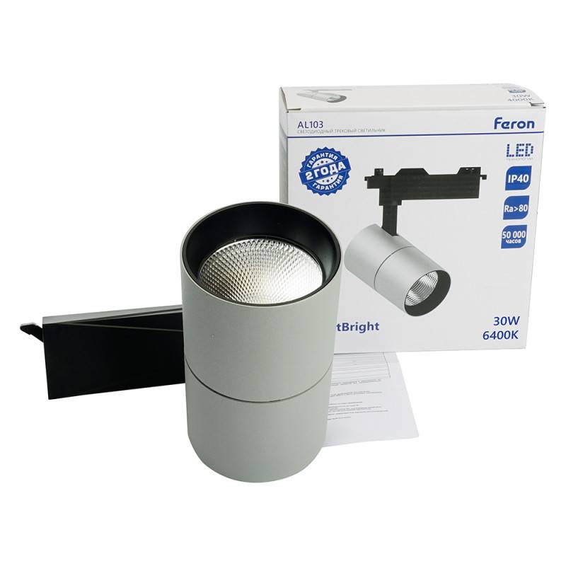 Светильник на шине Feron 51852