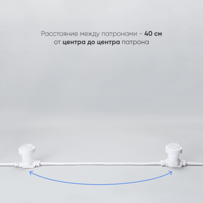 Белт-Лайт Laitcom BL50m/125L-8