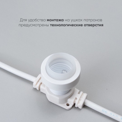 Белт-Лайт Laitcom BL50m/125L-8