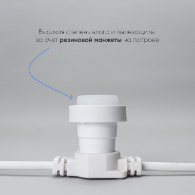 Белт-Лайт Laitcom BL50m/125L-8