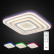 Накладной светильник Citilux Триест CL737100RGB