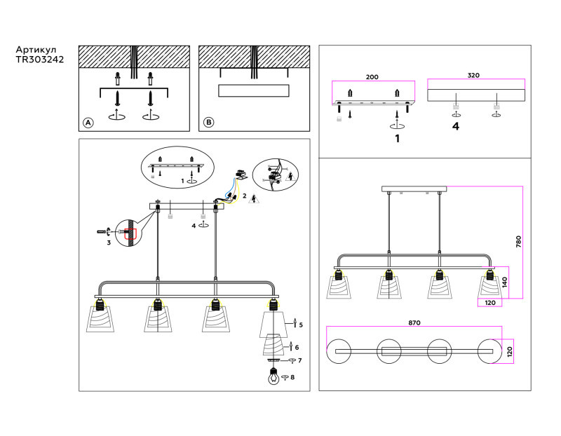 Подвесная люстра Ambrella Light TR303242
