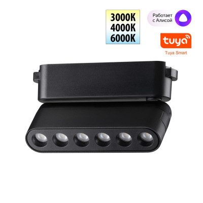 Светильник на шине Novotech 359464