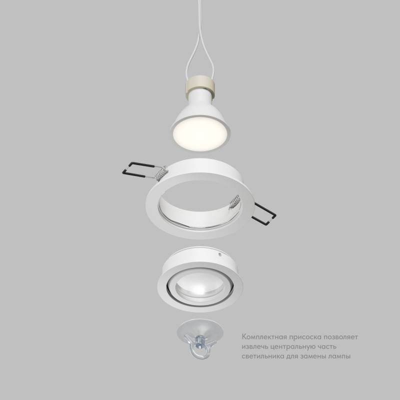 Влагозащищенный светильник Denkirs DK2110-WH