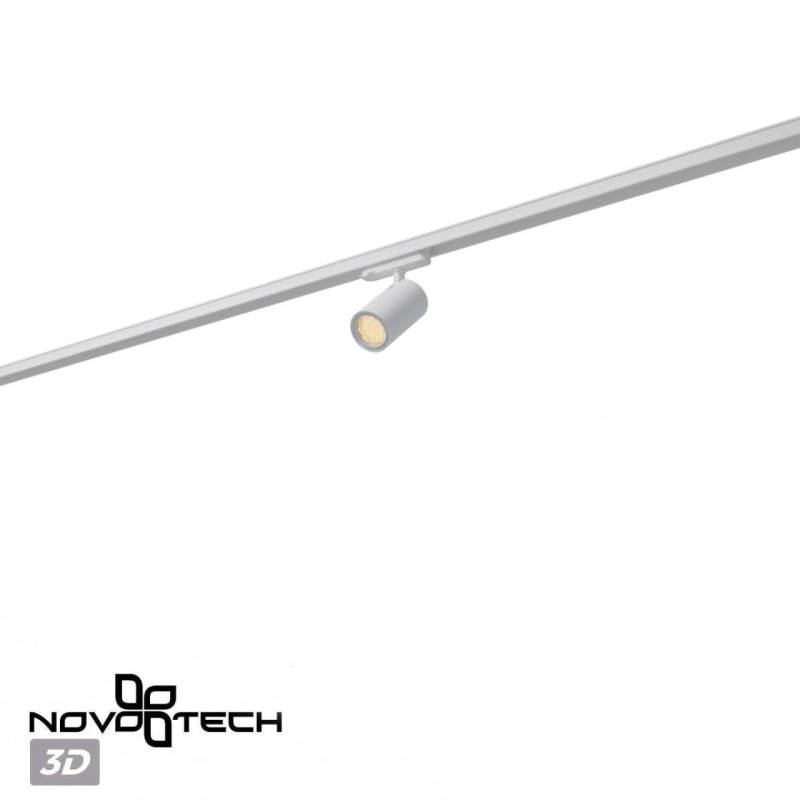 Светильник на шине Novotech 359575