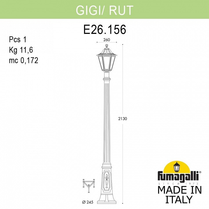 Фонарный столб Fumagalli Rut E26.156.000.WYF1R