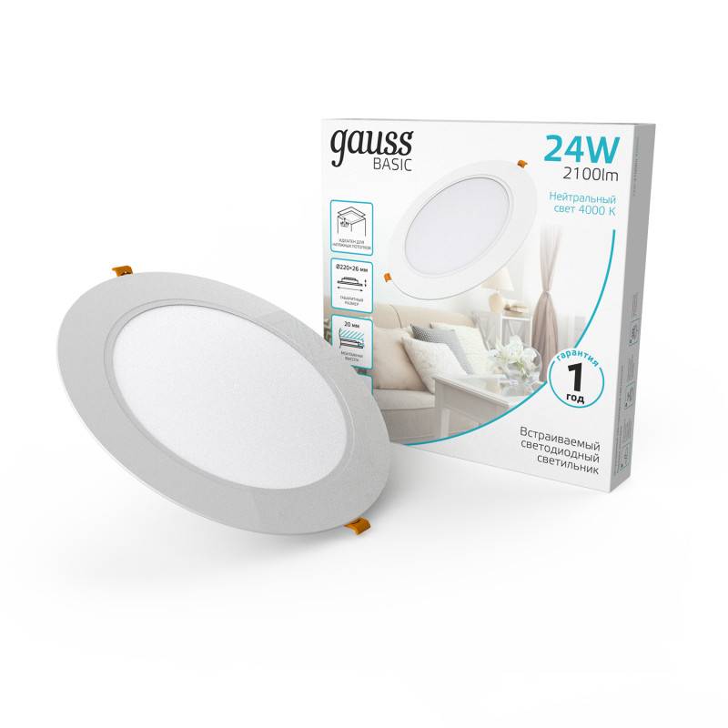 Светильник Downlight Gauss 9030520224
