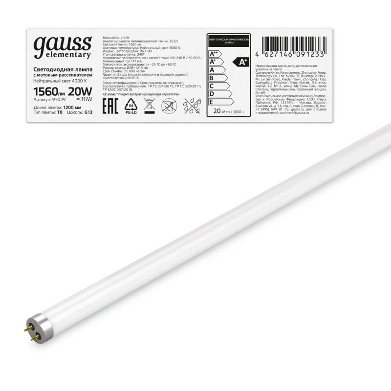 Светодиодная лампа Gauss 93029