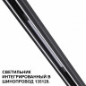 Встраиваемый светильник Novotech FLUM 359509