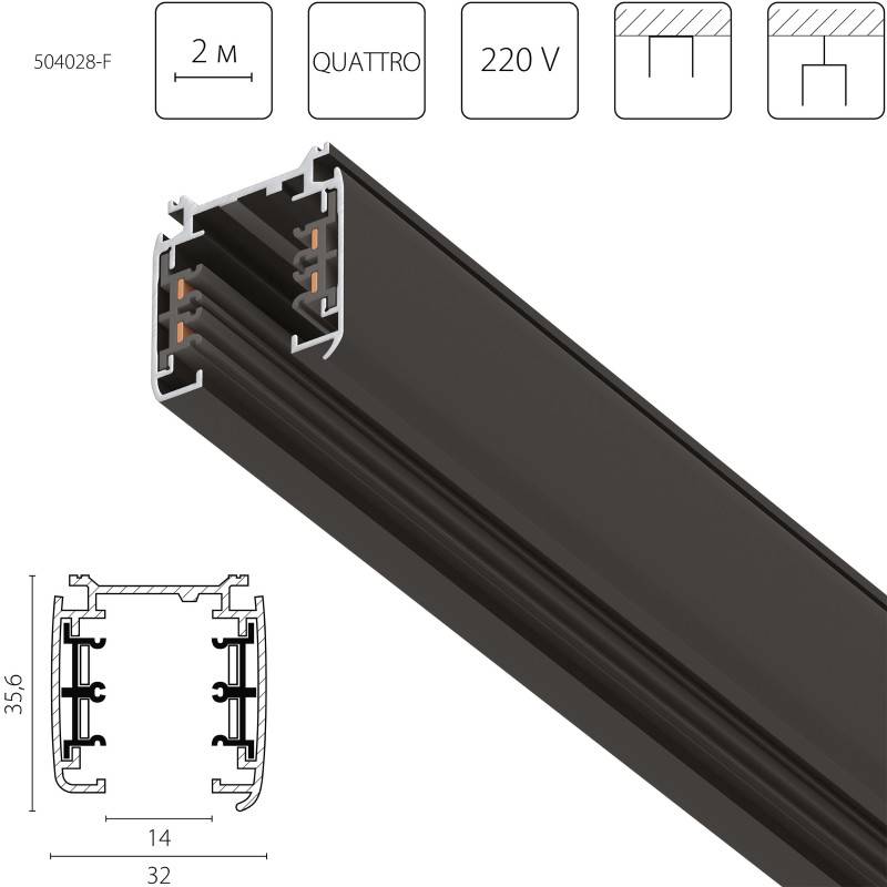 Шинопровод Lightstar 504028-F
