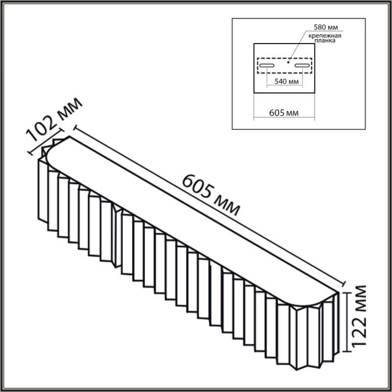 Бра LUMION 8327/6W