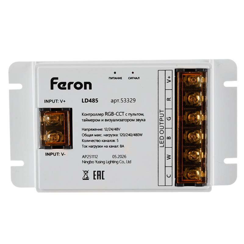 Контроллер Feron 53329