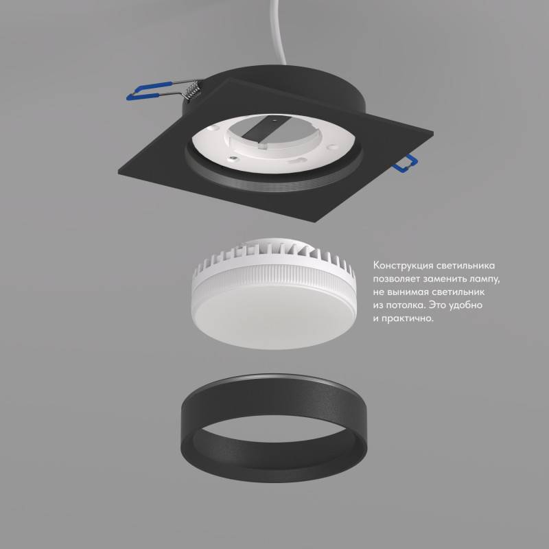 Встраиваемый светильник Denkirs DK2091-BK