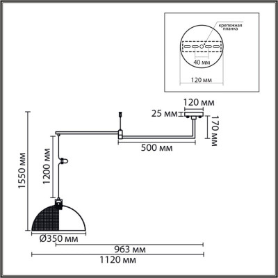 Подвесной светильник LUMION 8321/1C
