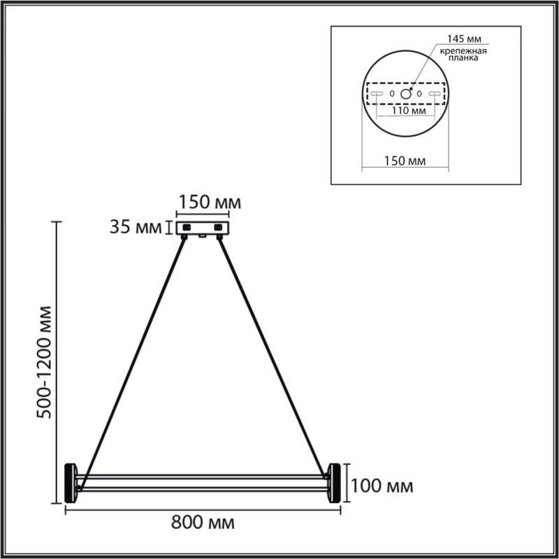 Подвесная люстра LUMION 8342/40L