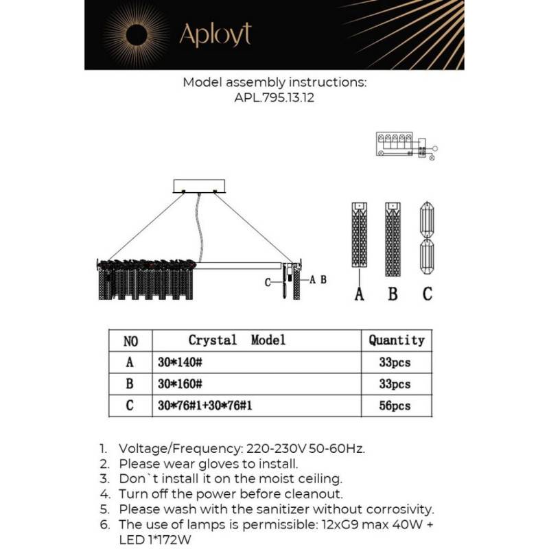 Подвесная люстра APLOYT APL.795.13.12