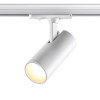 Светильник на шине Novotech 359151
