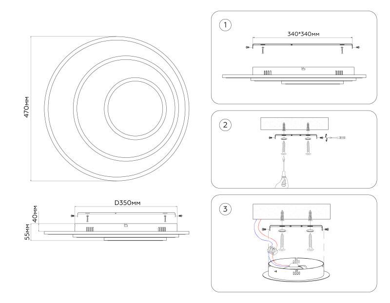Накладной светильник Ambrella Light FA7707
