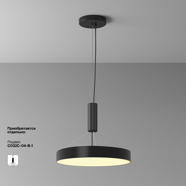 Накладной светильник Maytoni Zon C032CL-45W2.7K-RD-B