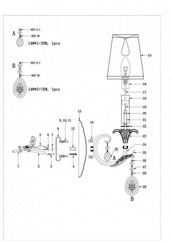 Бра Lightstar 691614