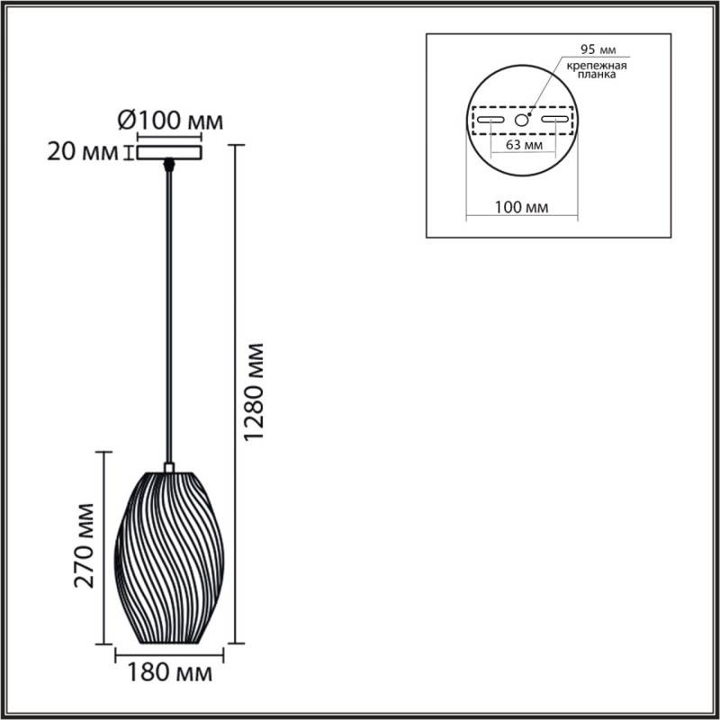 Подвесной светильник LUMION 8291/1A