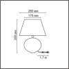 Настольная лампа LUMION 8139/1T