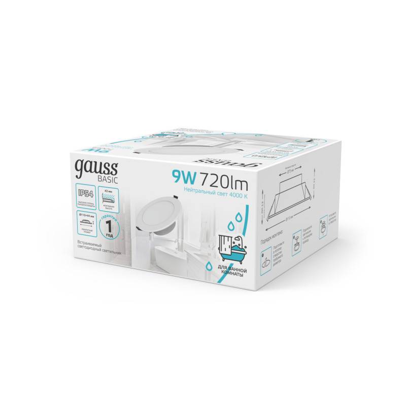 Светильник Downlight Gauss 9033420209