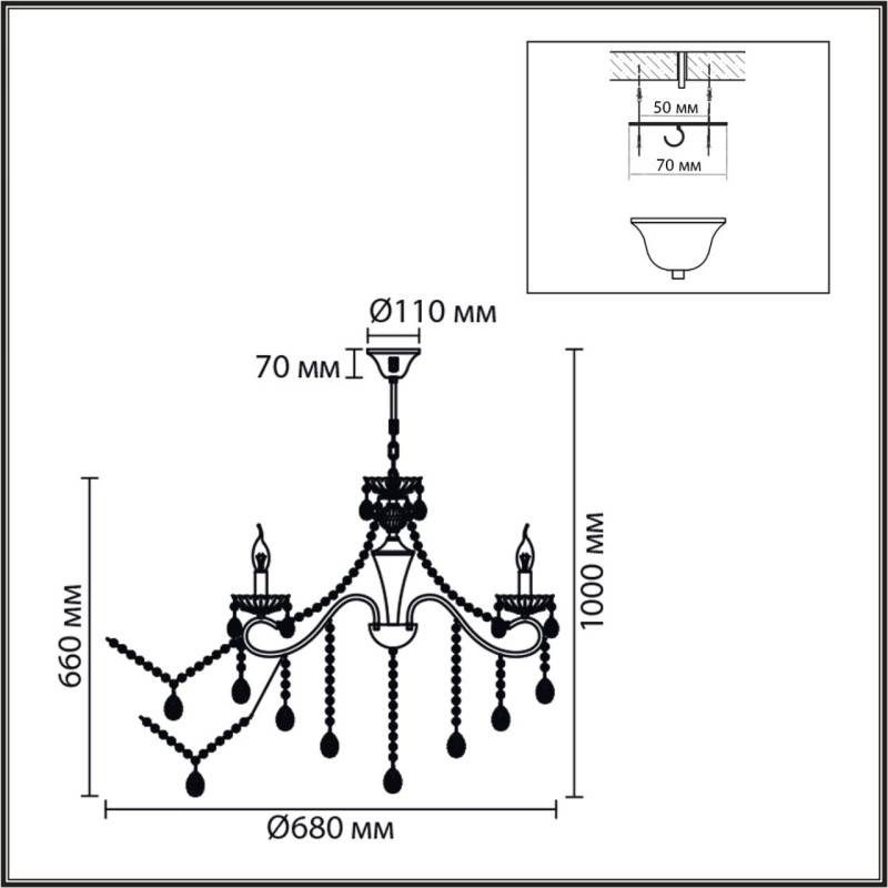 Подвесная люстра LUMION 8346/7
