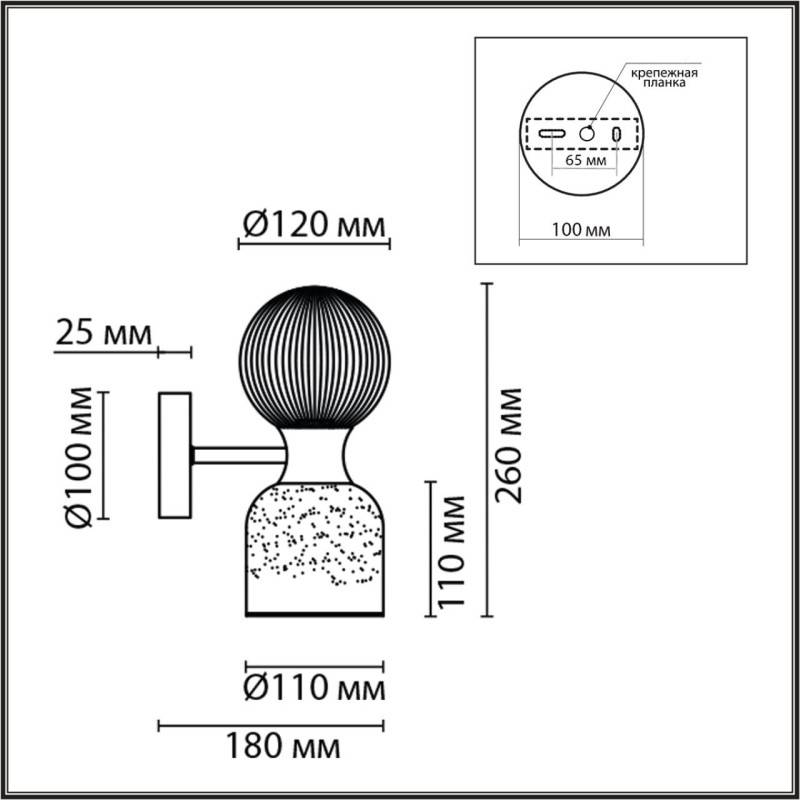 Бра LUMION 8114/2W