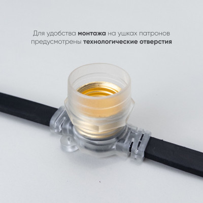 Белт-Лайт Laitcom BL10m/10L-1-P