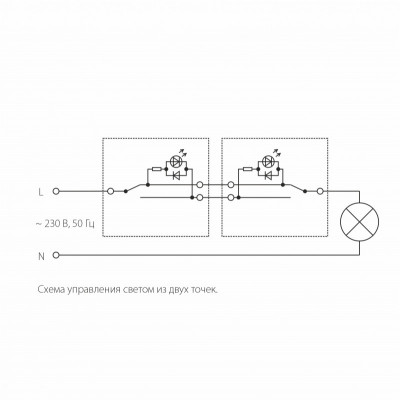 Выключатель Werkel W1112102