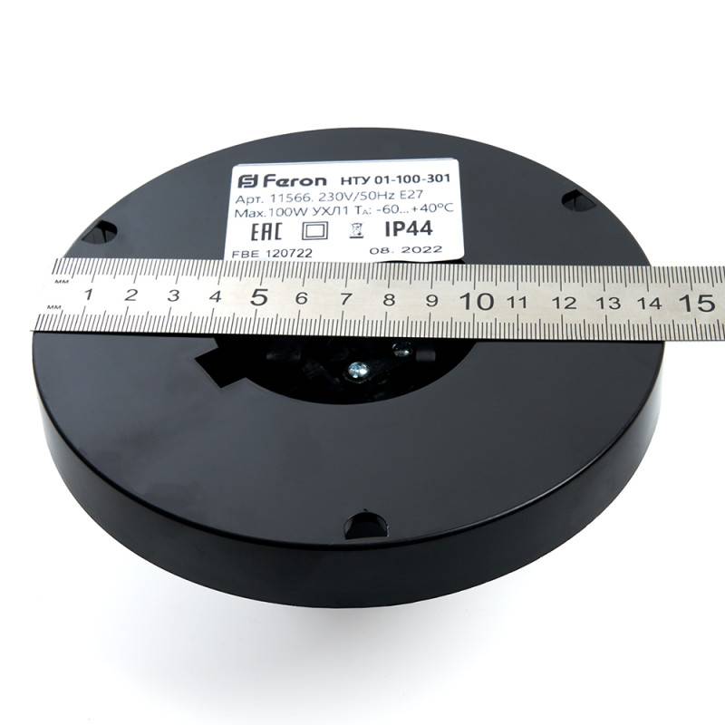 Светильник на шине Nowodvorski 11713