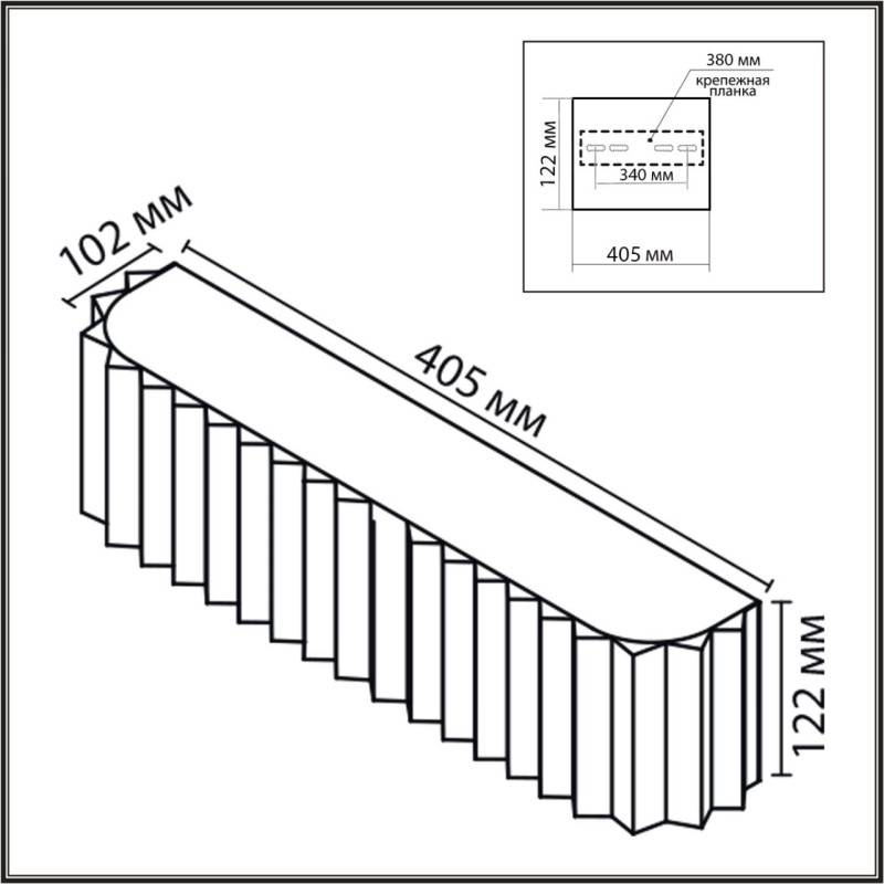 Бра LUMION 8328/4W