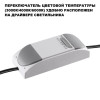 Встраиваемый светильник Novotech 359888