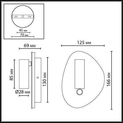 Бра Odeon Light 7182/9WL