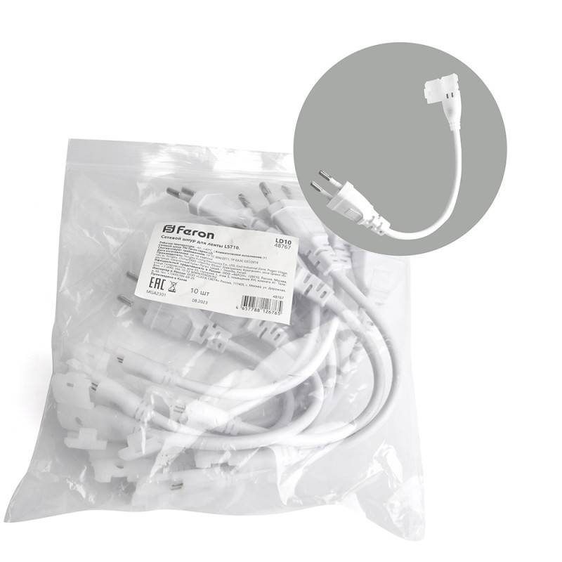 Кабель питания Feron 48767