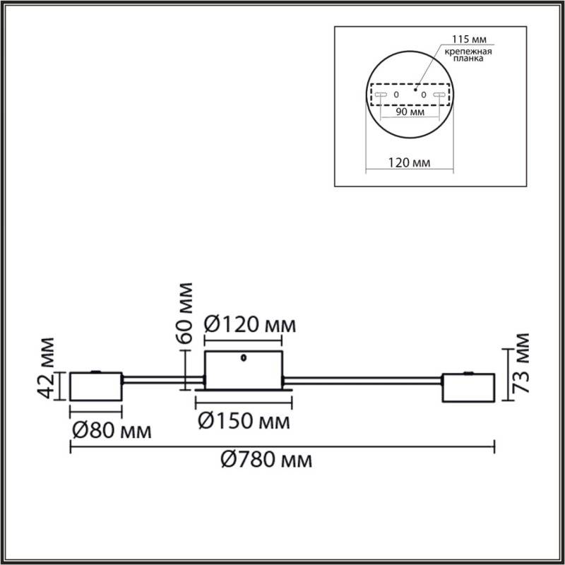 Накладная люстра LUMION 8344/6C