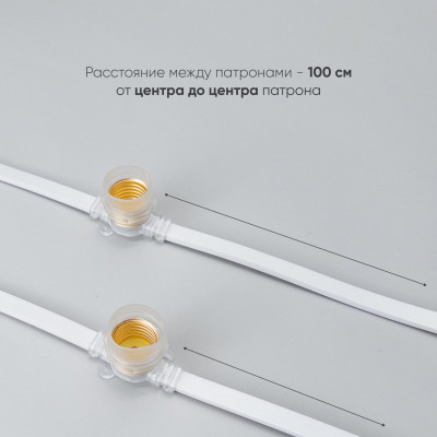 Белт-Лайт Laitcom BL10m/10L-8-P