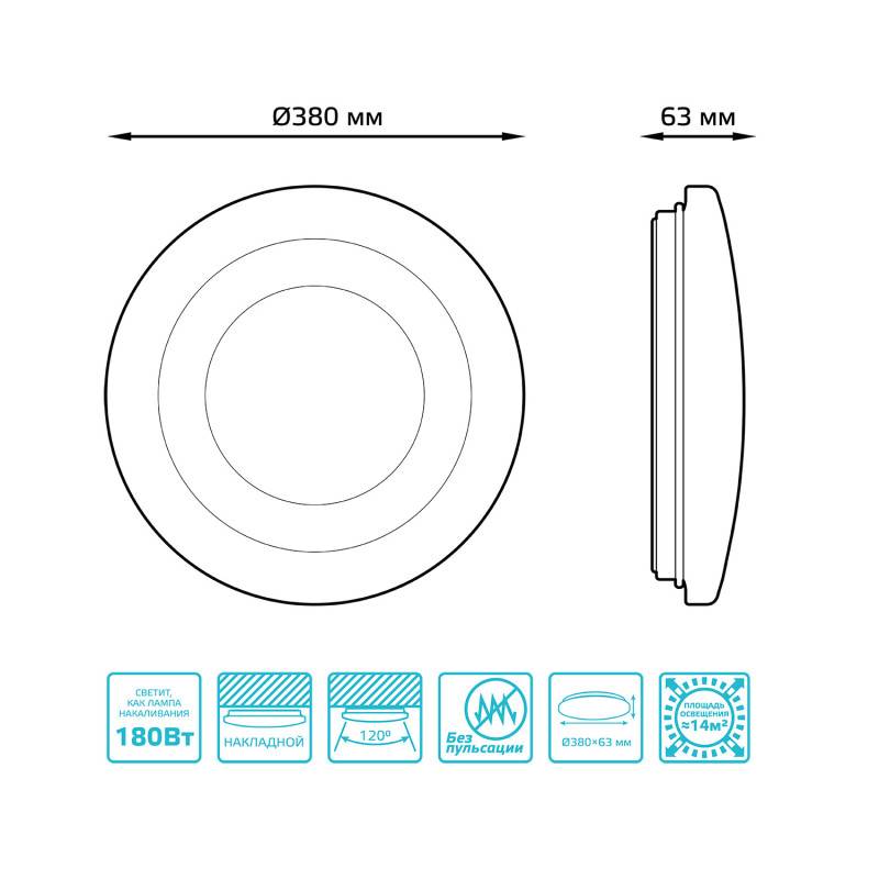 Накладной светильник Gauss 941411224D