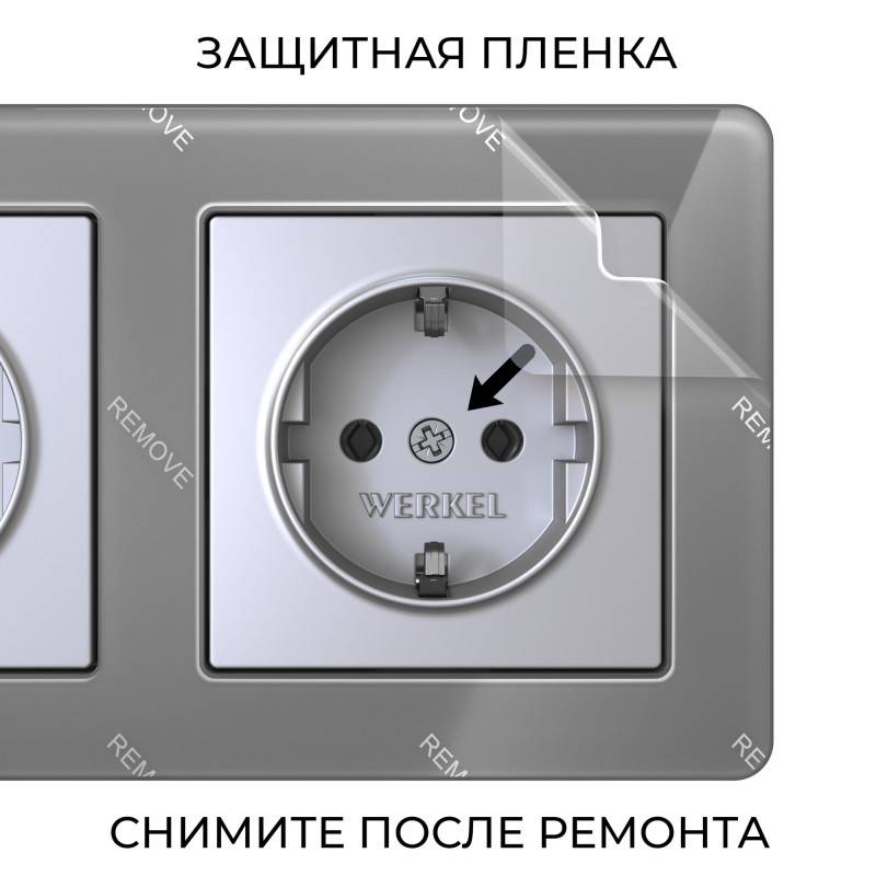 Рамка Werkel W0032704