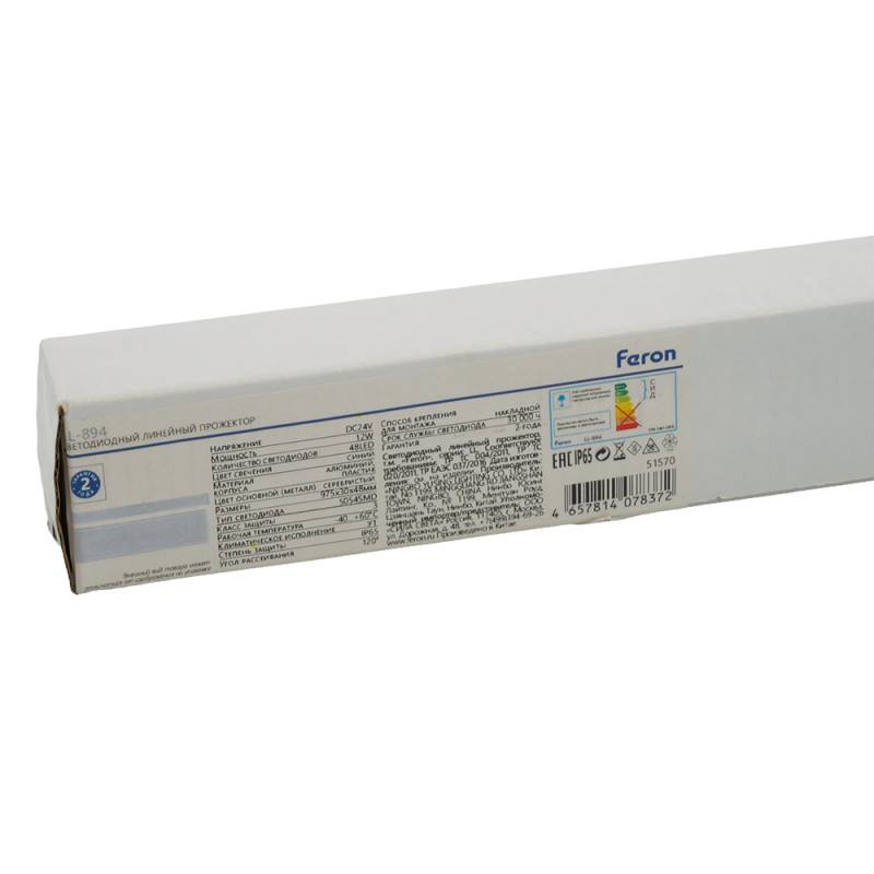 Прожектор Feron 51569