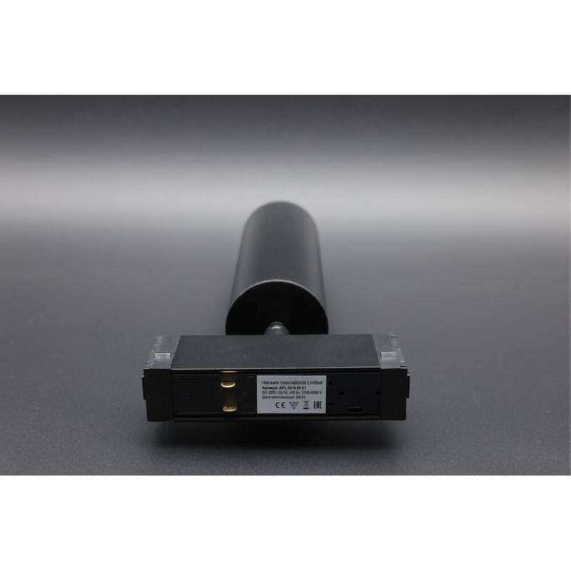 Светильник на шине APLOYT APL.0210.00.01