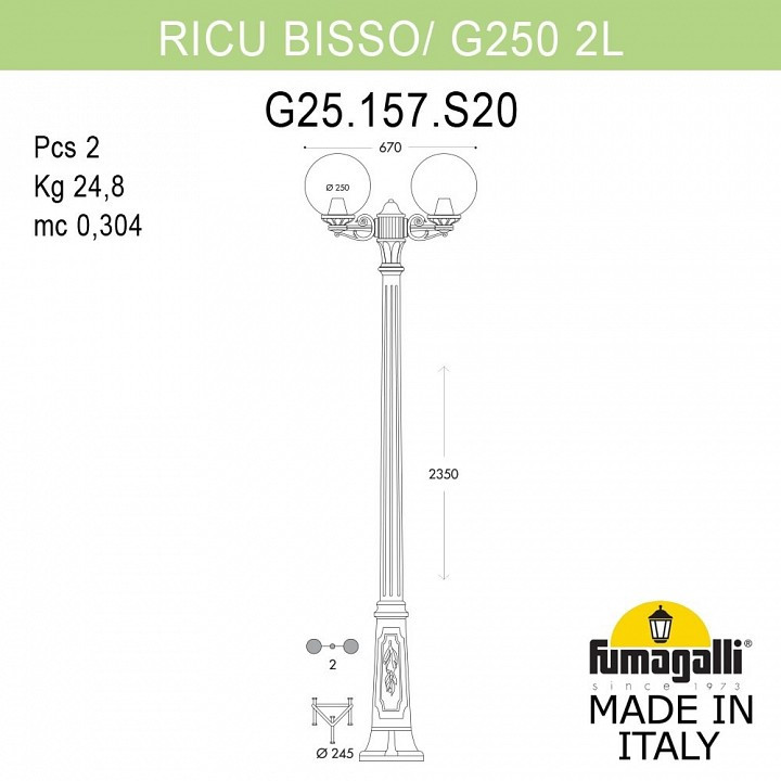 Фонарный столб Fumagalli Globe 250 G25.157.S20.WXE27