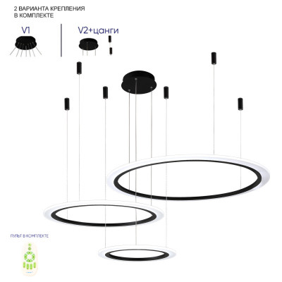 Подвесная люстра Crystal Lux MANZANA SP67W LED BLACK