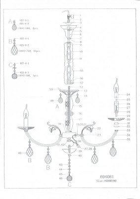 Подвесная люстра Lightstar 694082